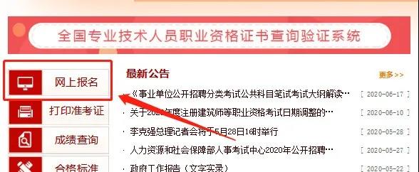 �������鷴������Ӱ��2020������м�����ʦ���Ա�����