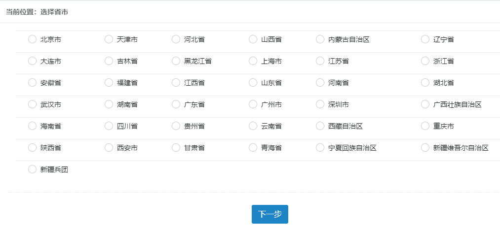 2020年初中高级经济师报名将陆续启动
