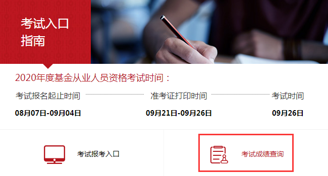 2019��10�»����ҵ�ʸ��Գɼ���ѯ���