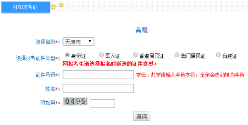 �ѹ���ͼ20��08��25��1044_20