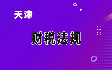 ��������������칫������ӡ������н������������Ȩ��֧�����λ��ָĸ﷽����֪ͨ