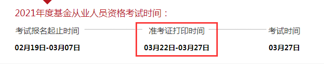 �����ҵ�ʸ���׼��֤��ӡ