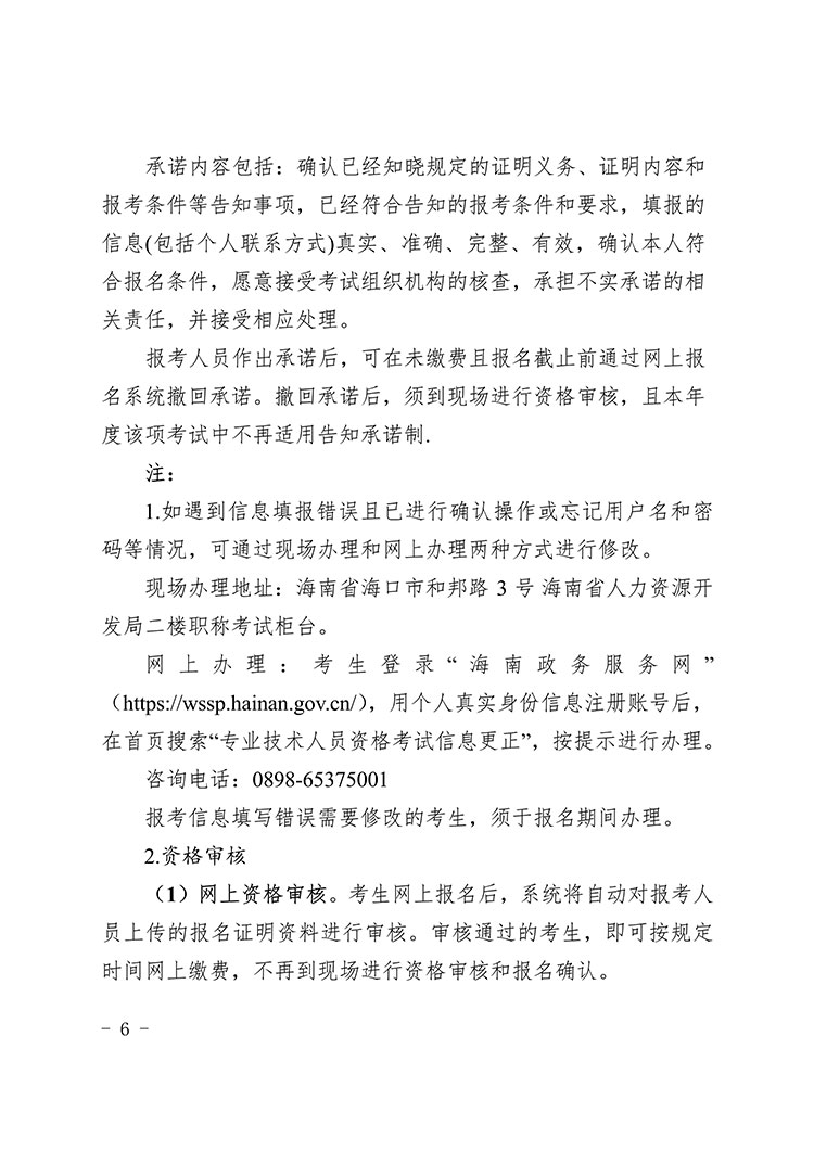 ����2021��������м�����ʦ���Ա���ʱ�䣺7��19��-29��
