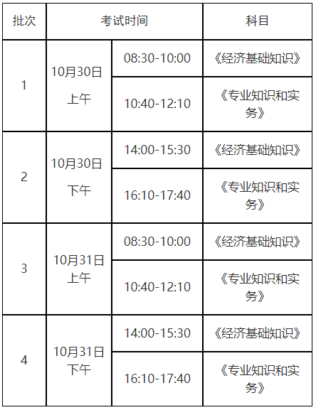 �������¿���������2021���м�<a href='http://www.canet.com.cn/jjs/' target='_blank'><u>����ʦ</u></a>����֪ͨ