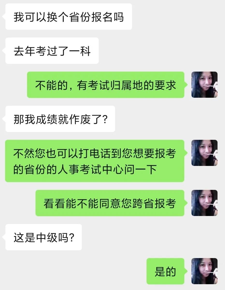 错过2021年中级经济师报名,可以补报名吗?