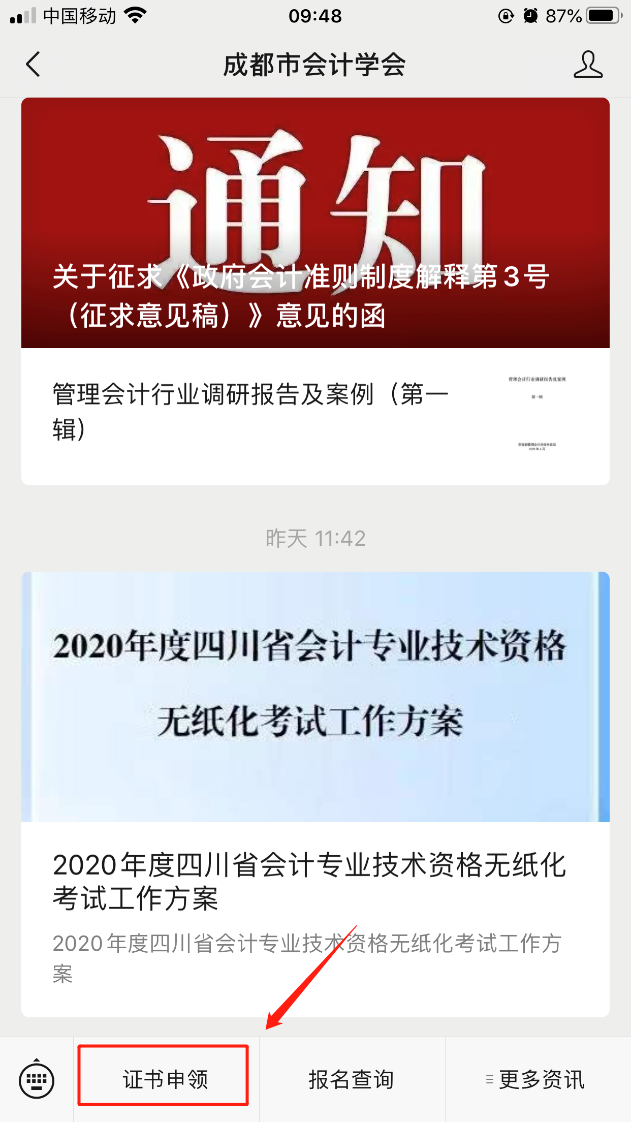 1637736409082029114.png 图片2.png