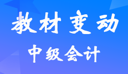 2023���м����ְ�ƹٷ��̲��±仯����ϸ����
