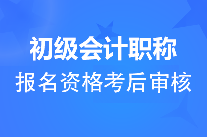 2024�������ְ�Ʊ����ʸ񿼺���˷�ʽ��������߻���