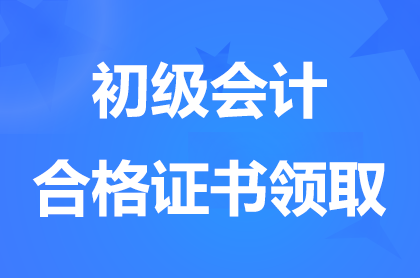 �㽭2024�������ƺϸ�֤��ʲôʱ�䷢�ţ�