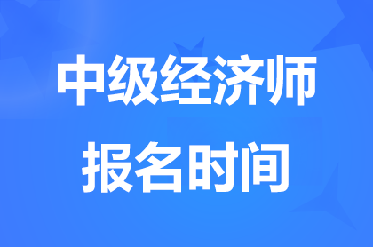 2024�ӱ��м�����ʦ����ʱ��8��27��9ʱ-9��5��17ʱ