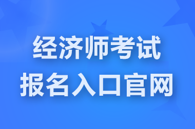 2025����ʦ������ڹ�����ַ��https://zg.cpta.com.cn/