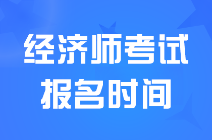 �㽭2025��������м�����ʦ����ʱ�䣺8��1��9:00��8��11��17:00